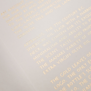 Special Edition Aryballos Organic Extra Virgin Olive Oil 300ml Special Edition Aryballos Organic Extra Virgin Olive Oil 300ml